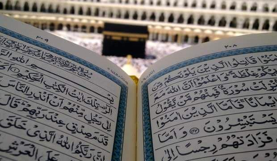 Cifr İlmi Nedir